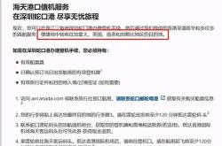 互免签证过境免签各种免签政策组合发力外国游客扎堆打卡中国