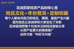 内容营销专家刘鑫炜：董宇辉离职，品牌如何规避个人出走风险？