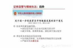 中公教育：安信基金海通证券等多家机构于月日调研我司