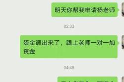 八字理财