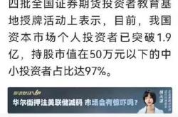 投资基金时常犯的错误是什么