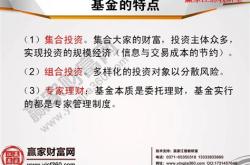 证券投资基金学第四版李曜课后答案