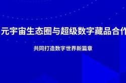 美国请求中国出借月壤，国际合作下的太空探索新篇章