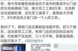 传河南一卫生院欠薪不发，官方回应与深入探究