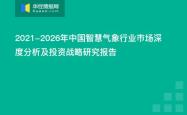 深度解析600836股吧，投资者的导航灯塔与智慧宝库