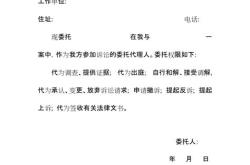 委托理财纠纷法院管辖问题