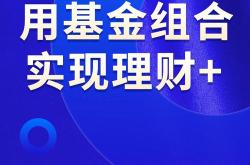 揭秘富国基金北京分公司，财富管理的稳健力量