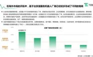 深度解析，002153石基信息，数字化转型引领的未来之路