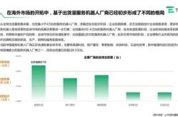 深度解析，002153石基信息，数字化转型引领的未来之路