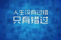 揭秘建筑界的磐石力量——探秘000401冀东水泥的稳健前行