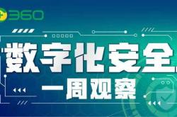 探索美亚柏科，数字化安全守护者如何保障你的网络世界