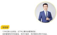 南方基金管理有限公司，互联网金融时代的稳健引领者——探索其官方网站的深度解析