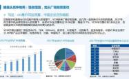 深入解析，教育研究期刊的级别划分及其重要性