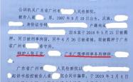 金融诈骗案判刑标准，法律解读与案例分析