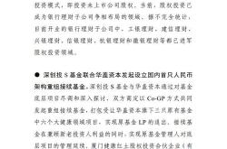 私募基金公司如何做的好