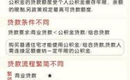 深入了解武汉空放贷款，联系方式与注意事项