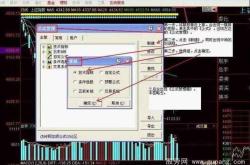 股票公式编辑器视频教程