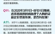 武汉借款私贷，深入了解与安全借贷指南