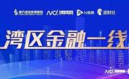 2020年金融租赁行业，挑战与机遇并存的转型之路