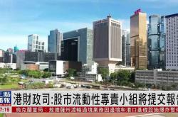 香港股票分析大师