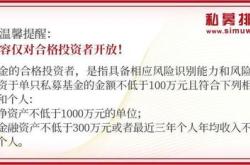 私募基金经理收入高么