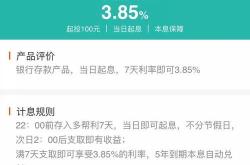 活钱理财存1w一年多少钱