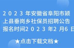 社保基金监督举报电话