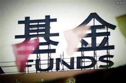 为什么混合基金收益最高