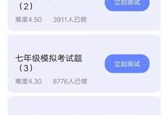 理财情况英文怎么说