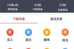 理财3%是多少收益