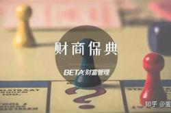 理财资金投资非标怎么办