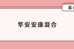 安康基金什么人才需要交费