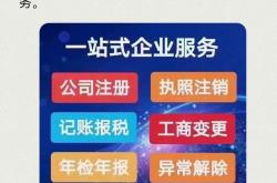 财税代理有限公司是做什么的