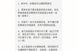 中国房地产市场的转型从基础设施保租房到长租房与商业不动产的演进