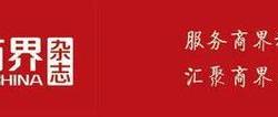 2020年中国食品包装行业发展现状分析,行业智能化,多元化发展