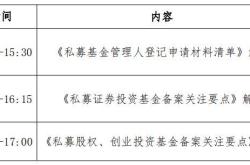 厦门集美区产业促进基金完成中基协备案注册资金达亿元