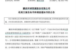 申万菱信基金深度调研江苏神通世华科技探索智能制造的未来之路