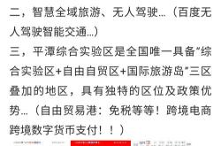 国投瑞银专精特新量化选股混合基金重仓国安达，股价飙升背后的投资逻辑解析