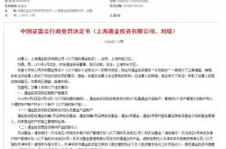 独家推荐！信宇人拟万元参与投资私募基金