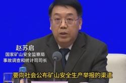 锦州年虚增收入亿元，时任董事长被罚万元