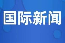 央企发通知：领导干部禁止和投资人打掼蛋！