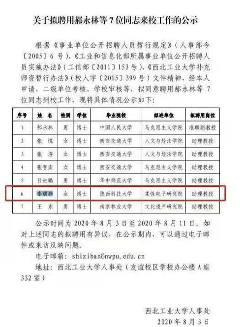 南京工业大学对学术不端行为的严厉打击，探究为何会做出对35名研究生的退学处理