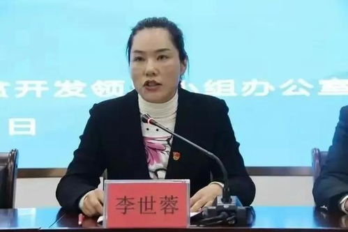 清华毕业生举报原教育局局长的贪腐之路