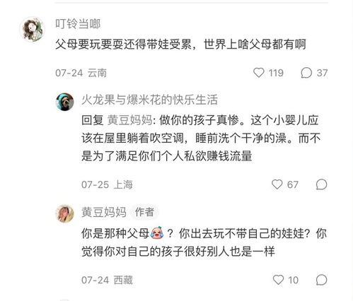 冒充外卖员摆拍假工资条，网络时代的虚假繁荣与道德底线