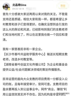 副县长更新简历背后的隐秘，一个年轻干部的动机与争议