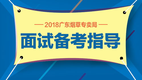 贵州烟草回应招体育特长生事件，招聘标准与企业文化重塑的探讨