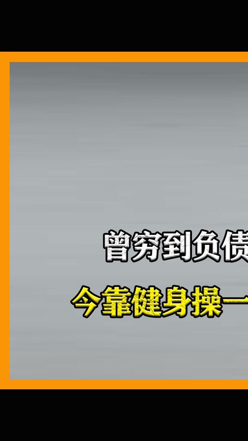 潘展乐拒绝在国旗上签名背后的故事