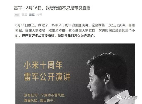 潘展乐拒绝在国旗上签名背后的故事