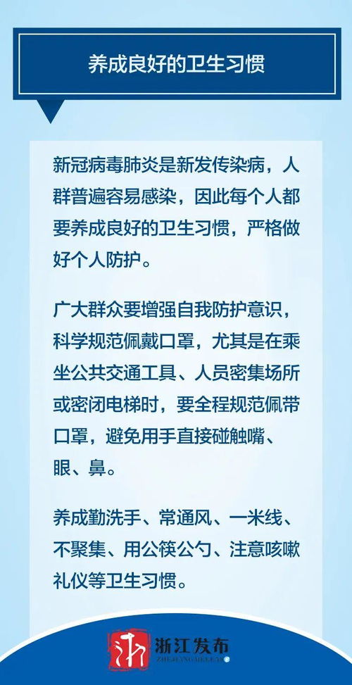 山东炭疽病例引发关注，疫情下的紧急应对与防控挑战