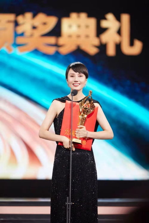 马丽获百花奖最佳女主角，演技与实力的肯定